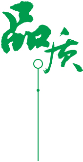 定制 高質(zhì)保量、定制生產(chǎn)